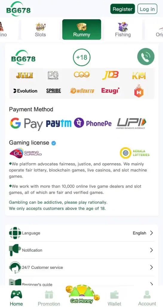 Download the BG678 App