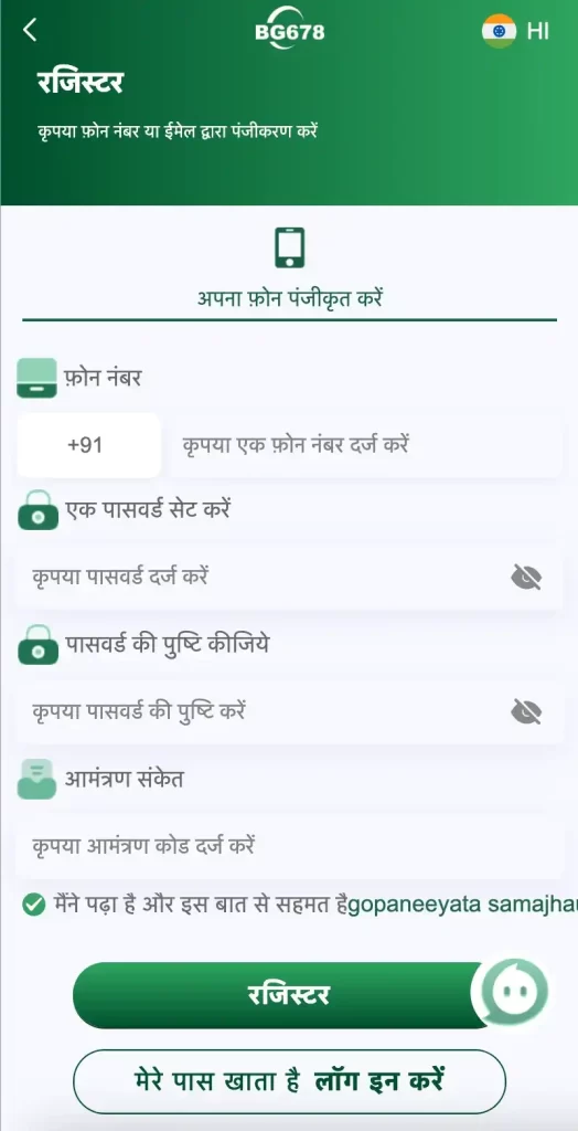 Register at BG678 Casino India